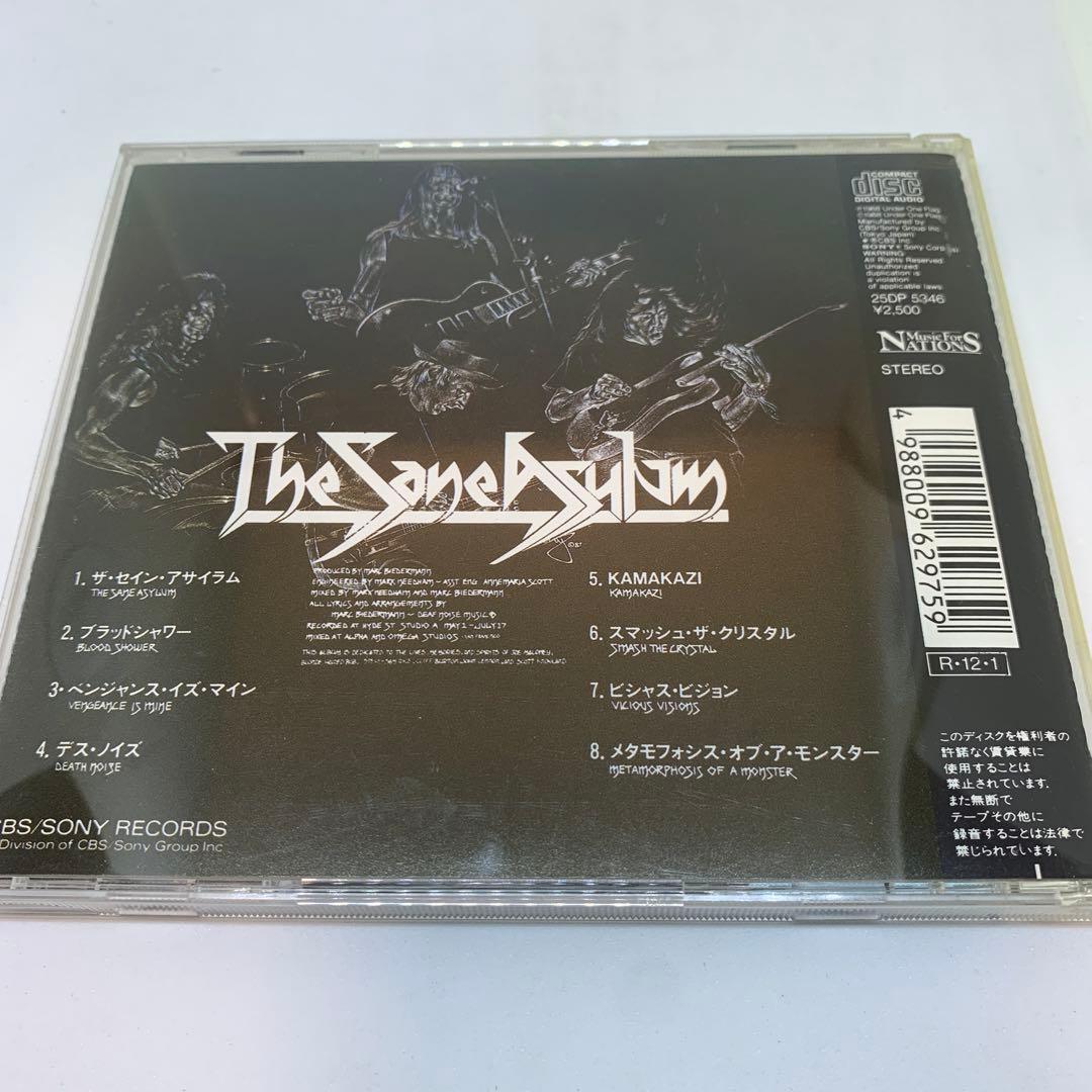 ブラインド・イリュージョン The Sane Asylum '98 帯あり レア