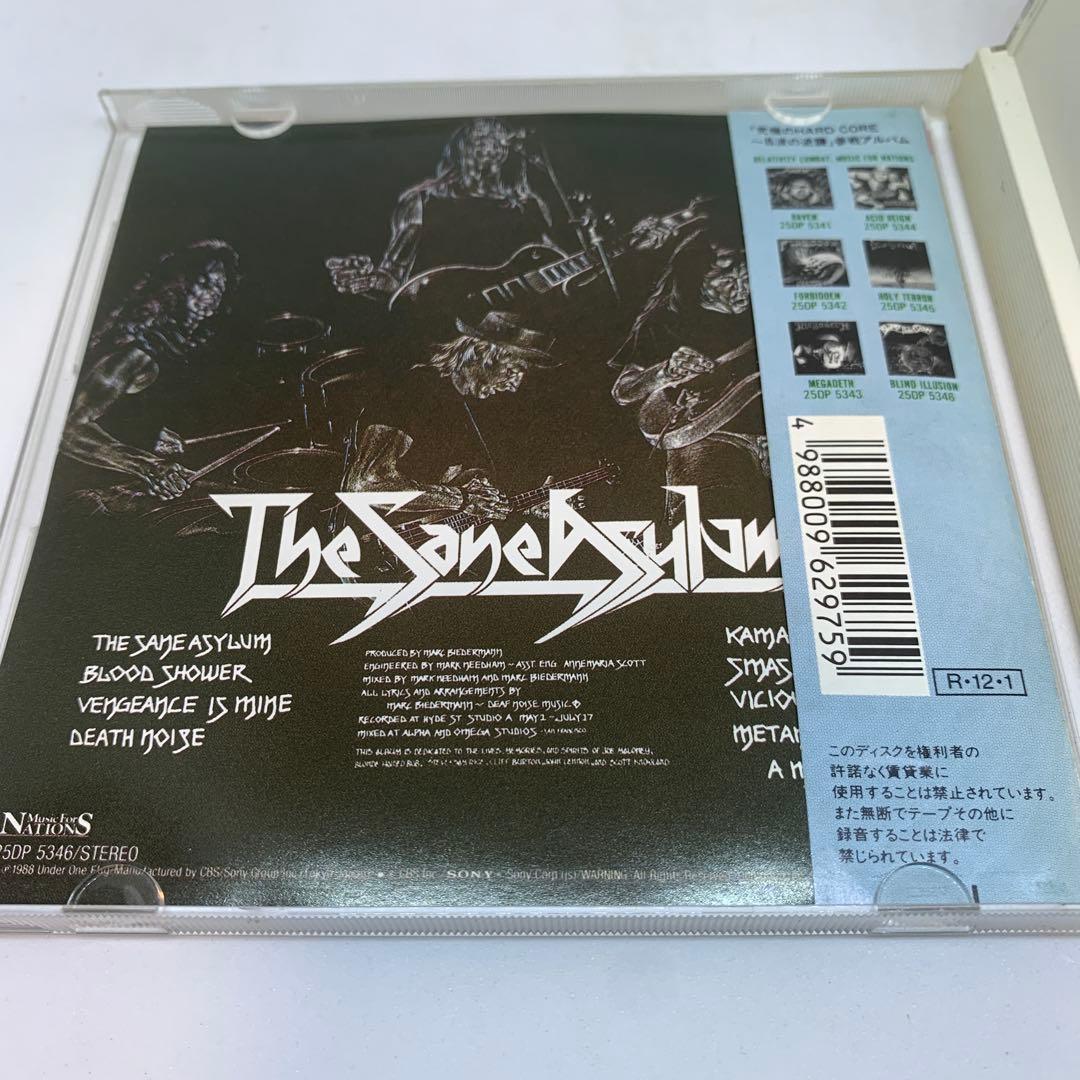 ブラインド・イリュージョン The Sane Asylum '98 帯あり レア