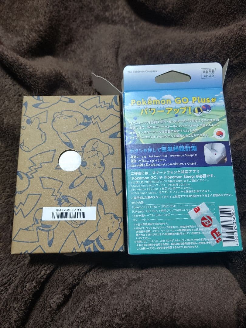 ポケモンGO plus+新品