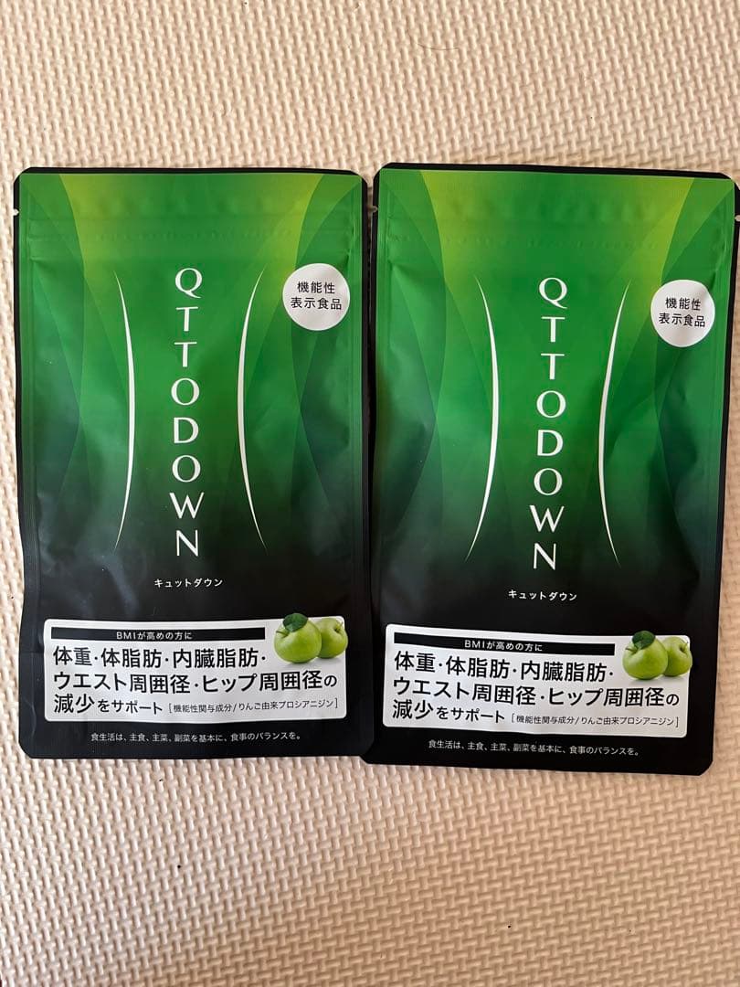 ラバ　キュットダウン2袋