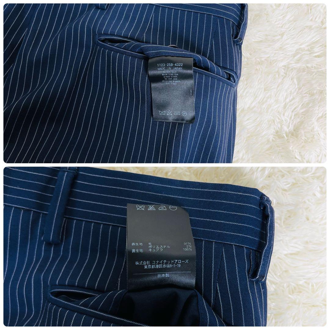 極美品 ユナイテッドアローズ ストライプ柄 セットアップ スーツ 紺 44