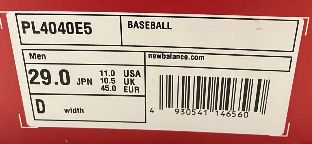 ニューバランス　デジタル迷彩柄　野球ソフトボールスパイク　29cm 新品未使用