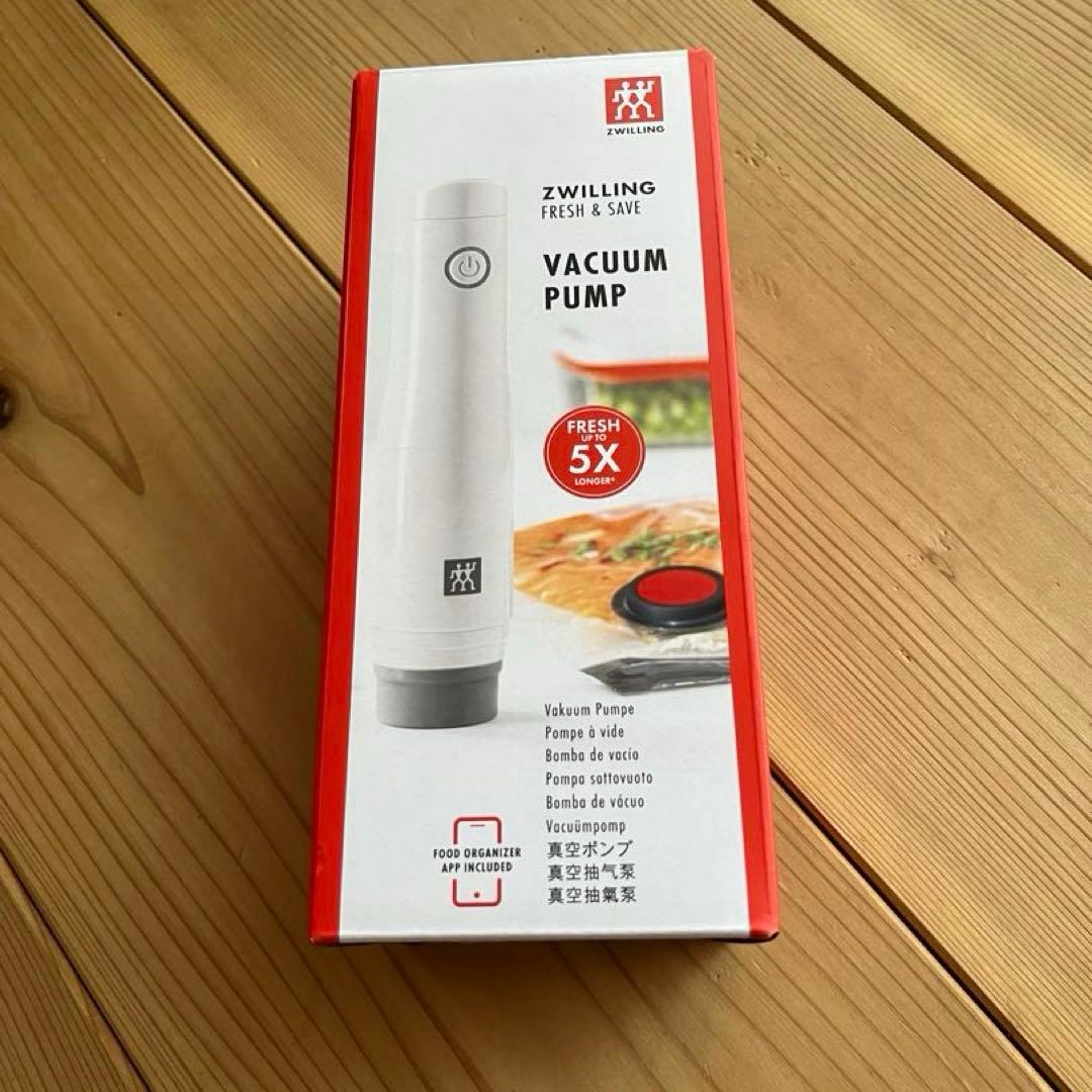 ツヴィリング フレッシュ & セーブ 真空パック機 5点セット