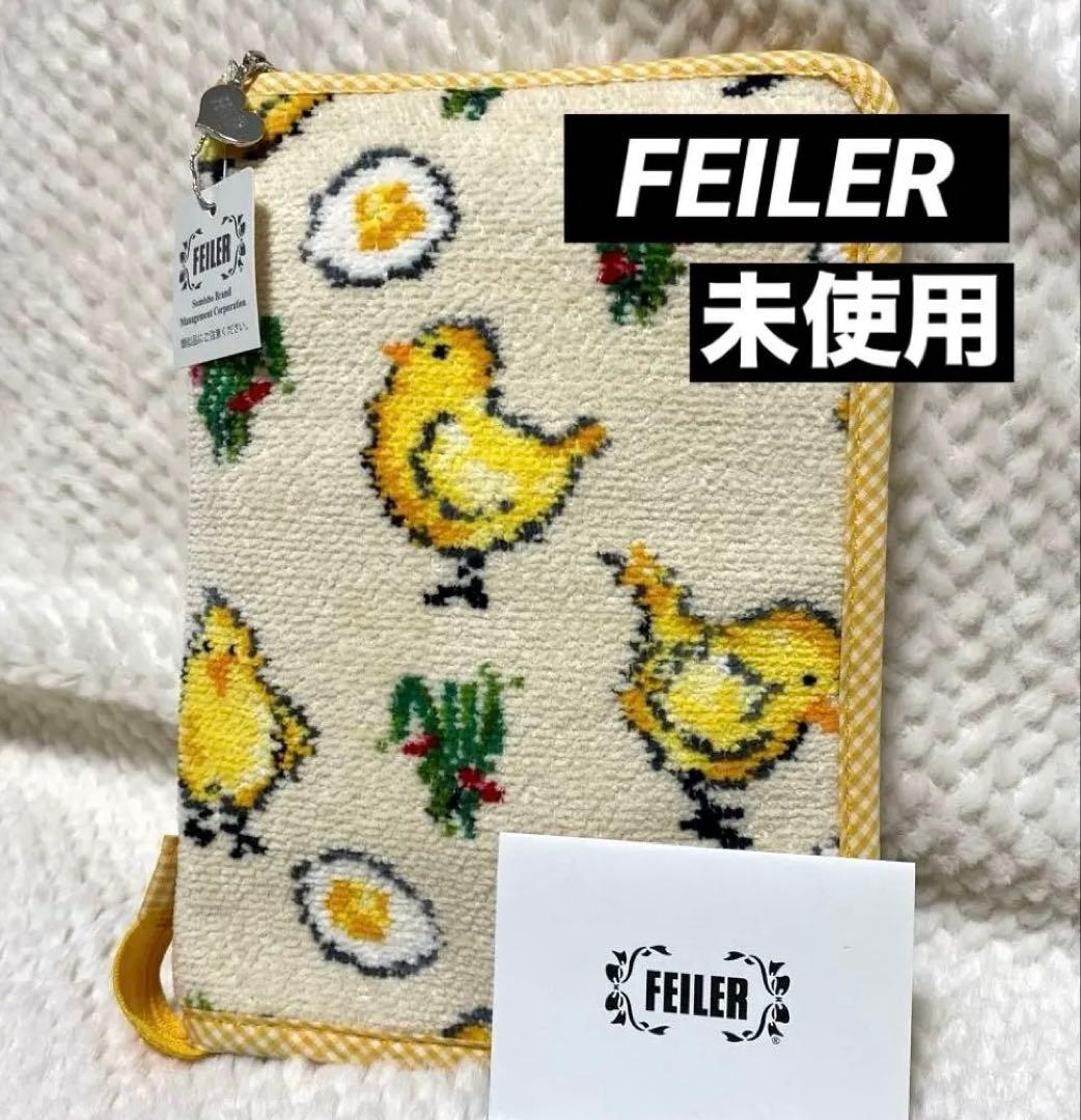 さやぽん様　未使用 訳有】 フェイラー ピオピオ 母子手帳ケース マルチケース