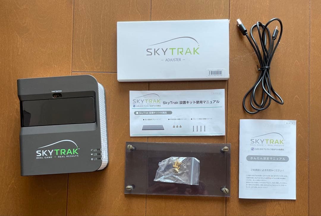 SKYTRAK ゴルフ用距離計とadjuster