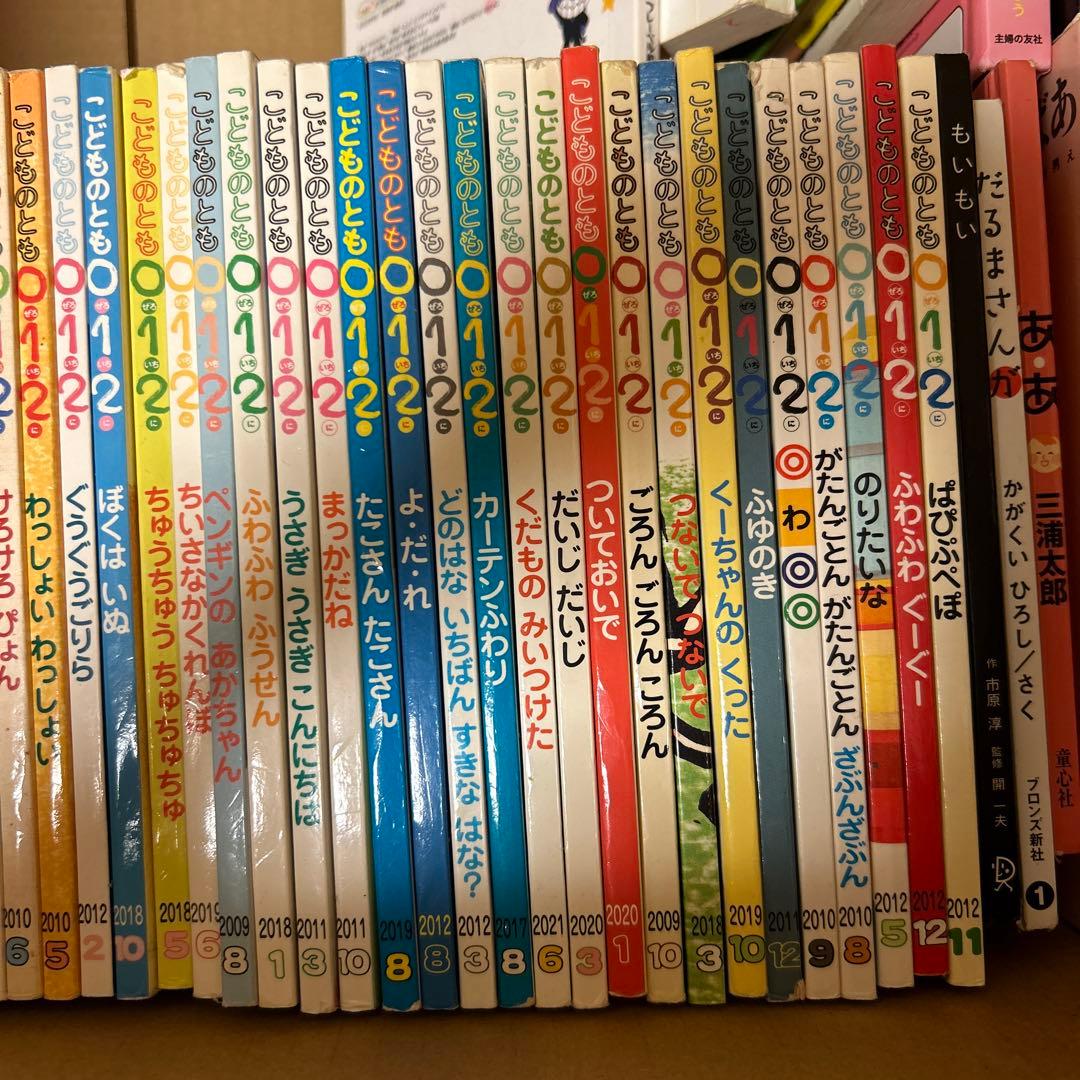 こどものとも 012【54冊セット】