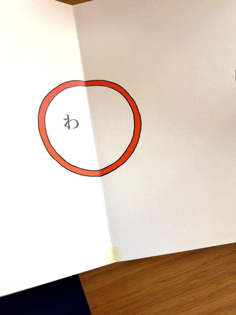 こどものとも 012【54冊セット】