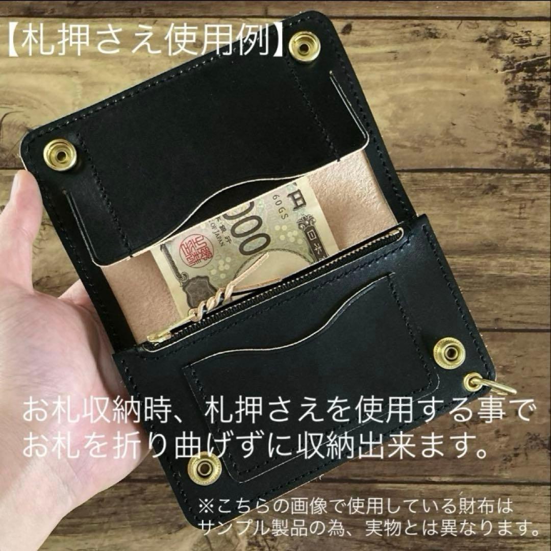 【天然水】ホースバット ミドルトラッカーウォレット【お札を折らずに収納】