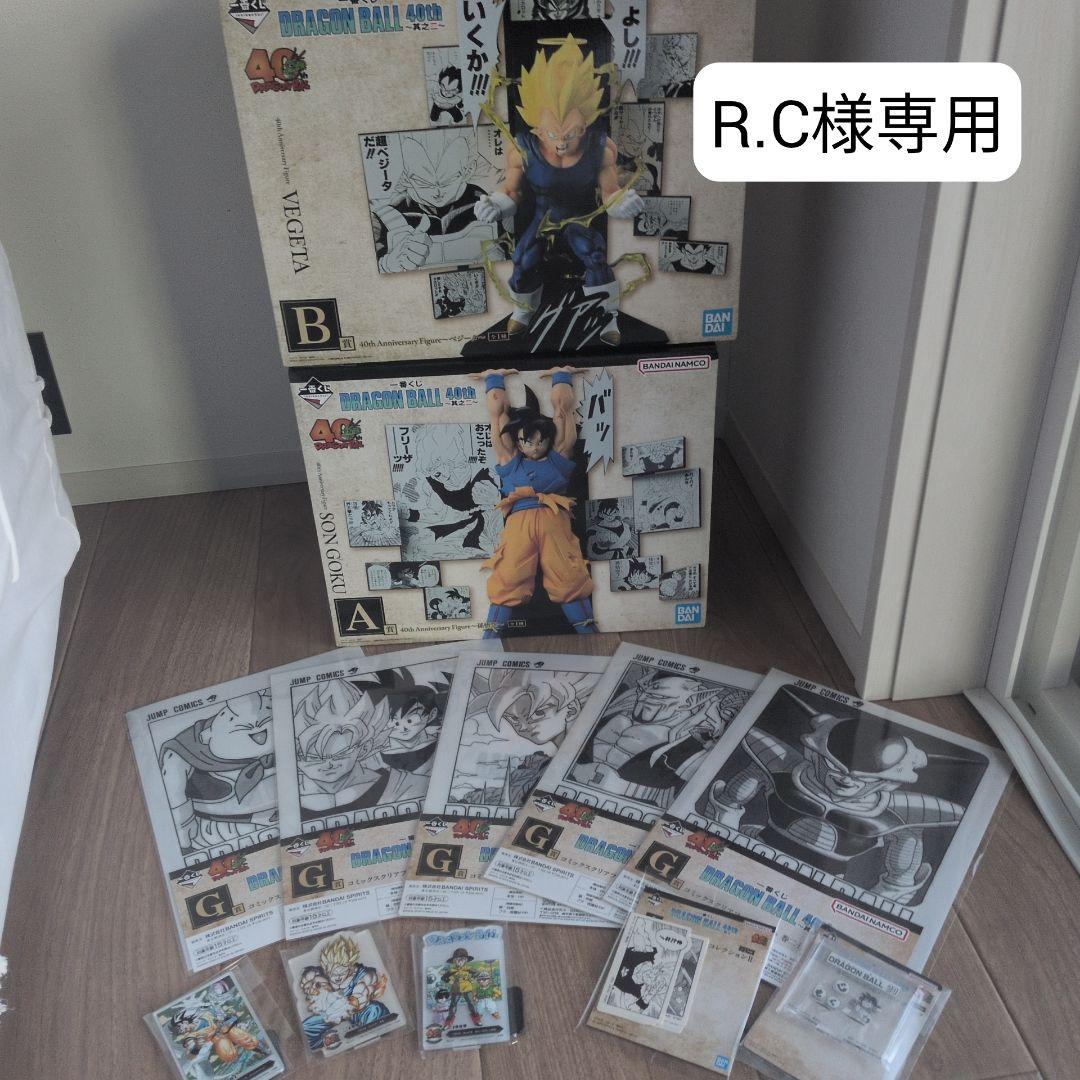 コミック・アニメ R.C