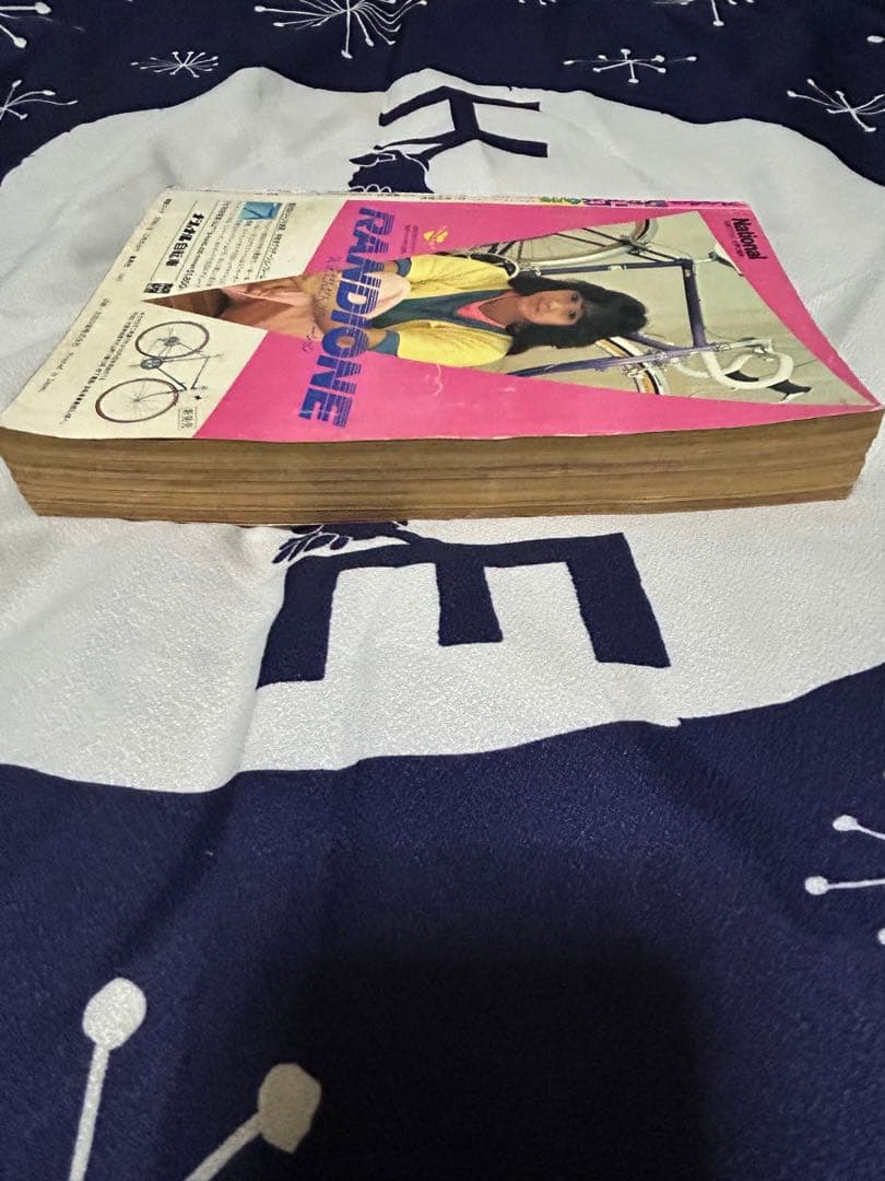 昭和少年誌　フレッシュジャンプ　1983年6月号　少年ジャンプ