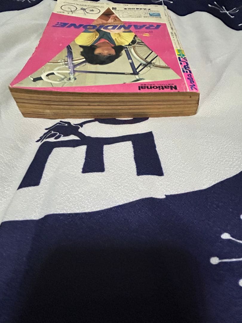 昭和少年誌　フレッシュジャンプ　1983年6月号　少年ジャンプ