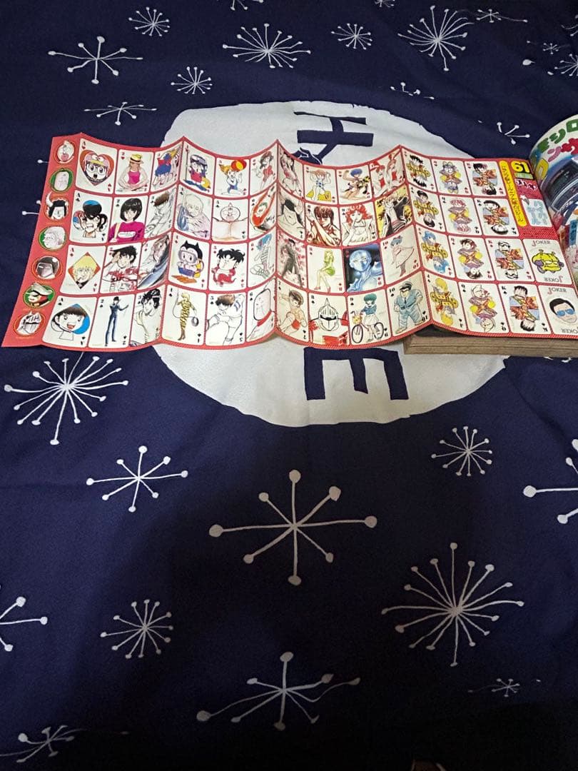 昭和少年誌　フレッシュジャンプ　1983年6月号　少年ジャンプ