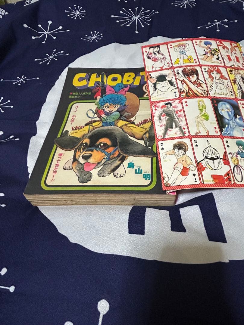 昭和少年誌　フレッシュジャンプ　1983年6月号　少年ジャンプ