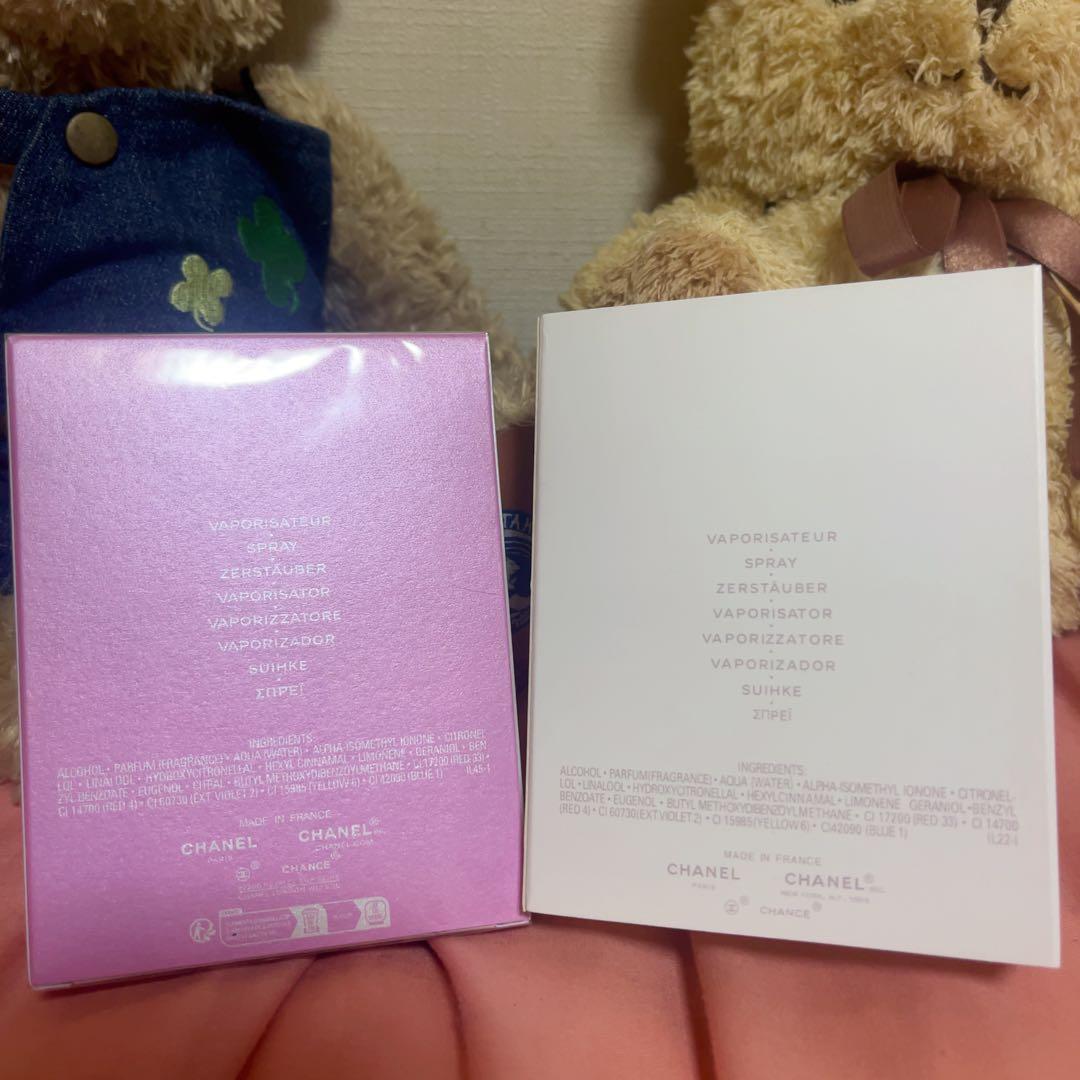 ☆新品未使用☆CHANEL チャンス オー タンドゥル100ml