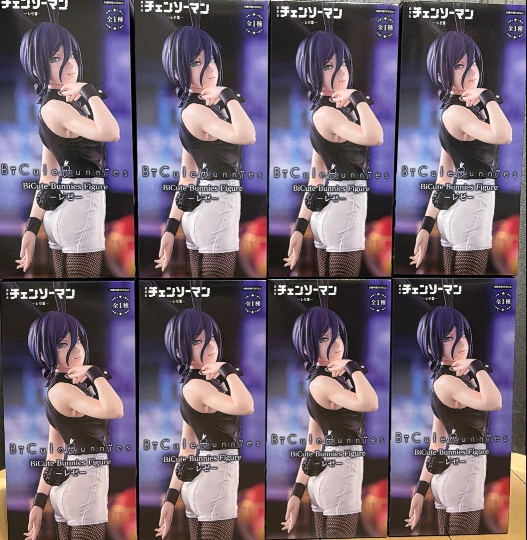 チェンソーマン　レゼ　Bi Cute　バニー　Bunnies 8体セット
