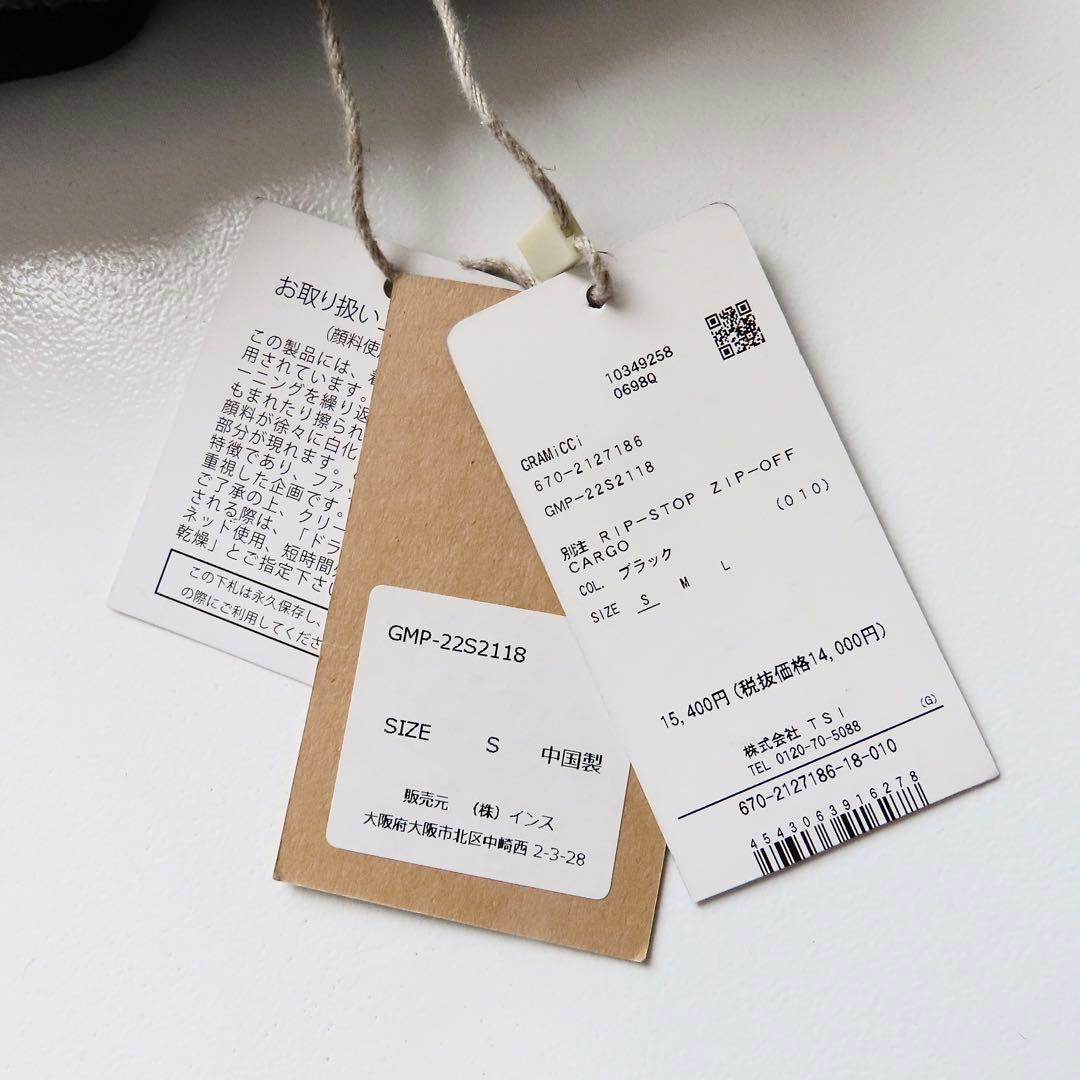 グラミチ ナノユニバース別注 リップストップカーゴパンツ S 顔料染め