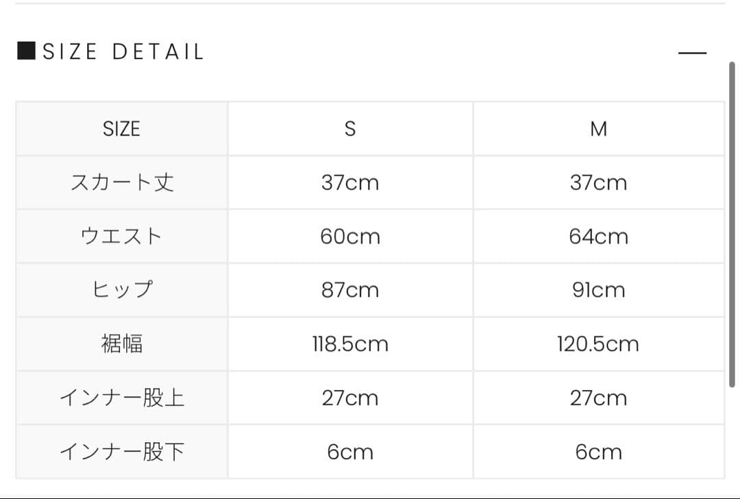 【andmary】Mel gather skirt Mサイズ ブラウン 正規品