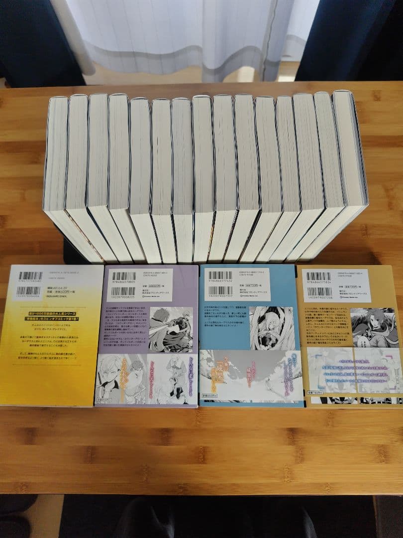 無職転生 小説全巻+蛇足編　アンソロジー、外伝全巻　漫画最新巻まで　 全巻セット