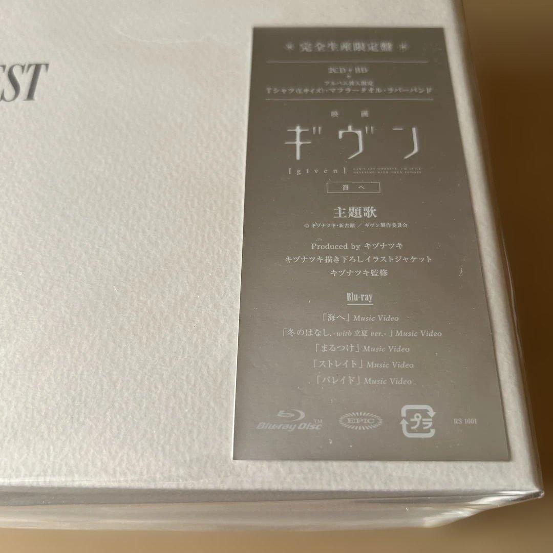 新品【ギヴン THE BEST】完全生産限定盤 2CD・Blu-Ray＋ポスター