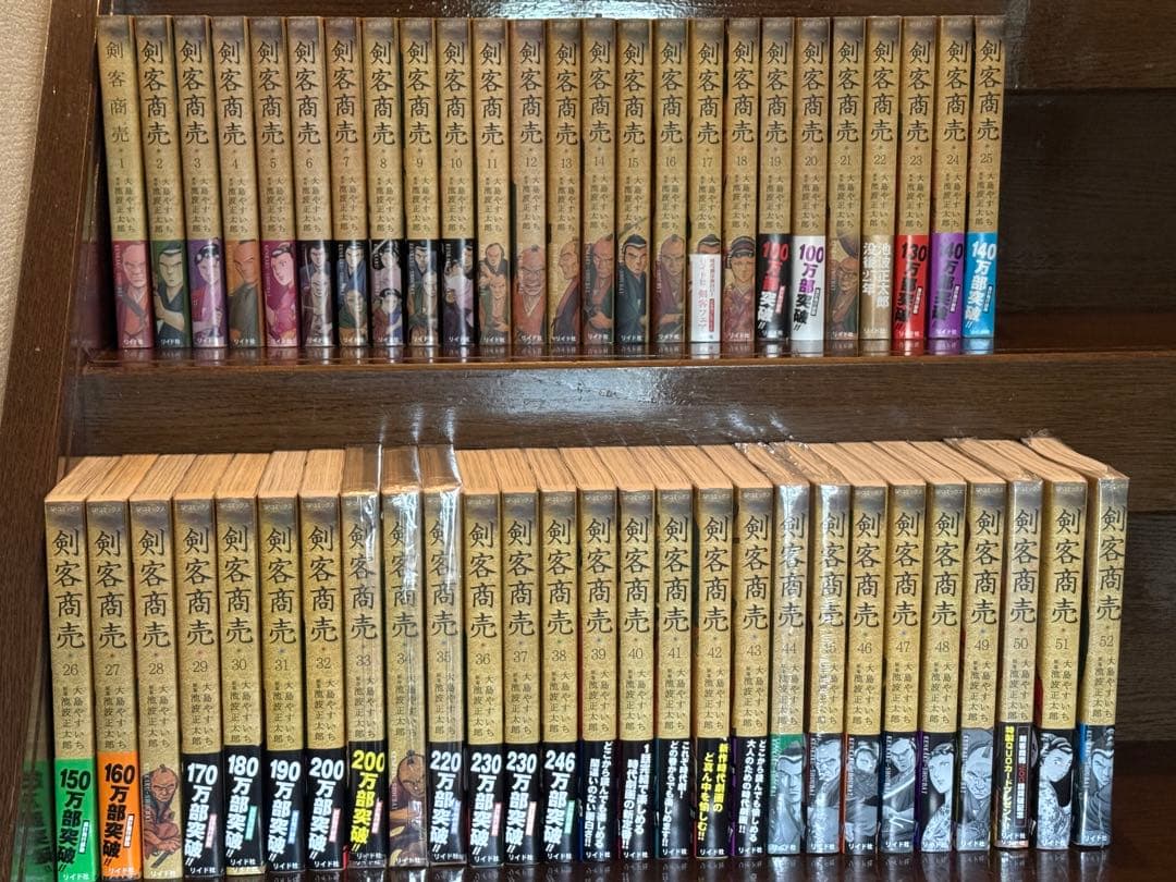 剣客商売　1〜52全巻　一読のみ　美品　経年劣化あり
