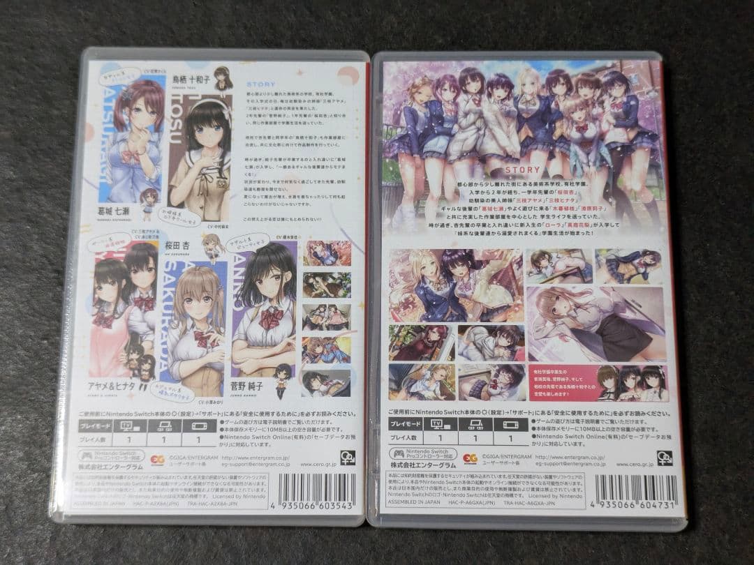 Switch アイキス2 アイキス3 Cute 2セット