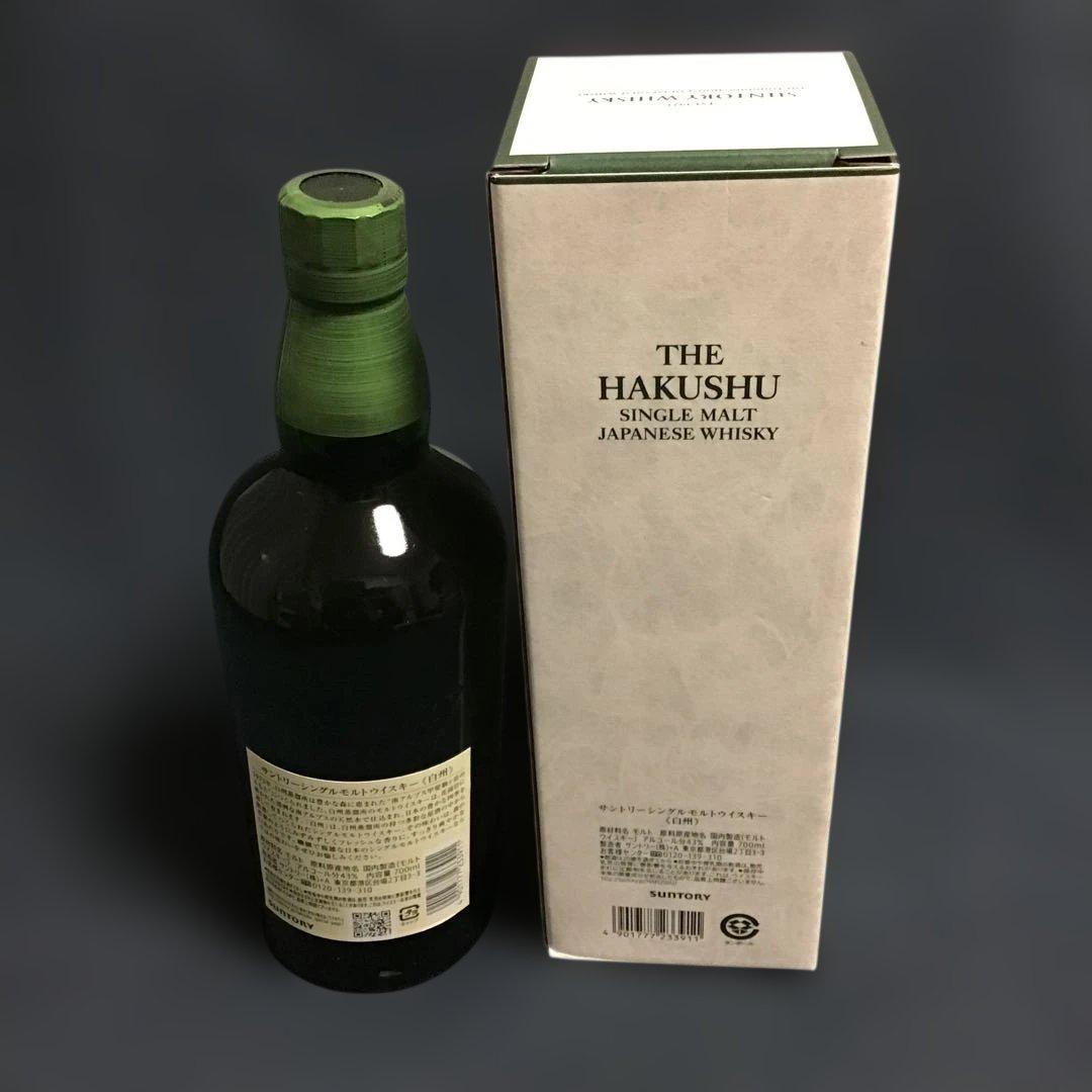 【ボルミーア・イジュ】「白州」シングルモルトウイスキー 700ml 1本