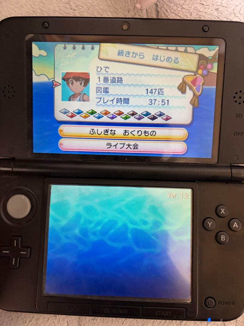 ニンテンドー3DSカセットポケットモンスターウルトラサン.ポケットモンスターサン