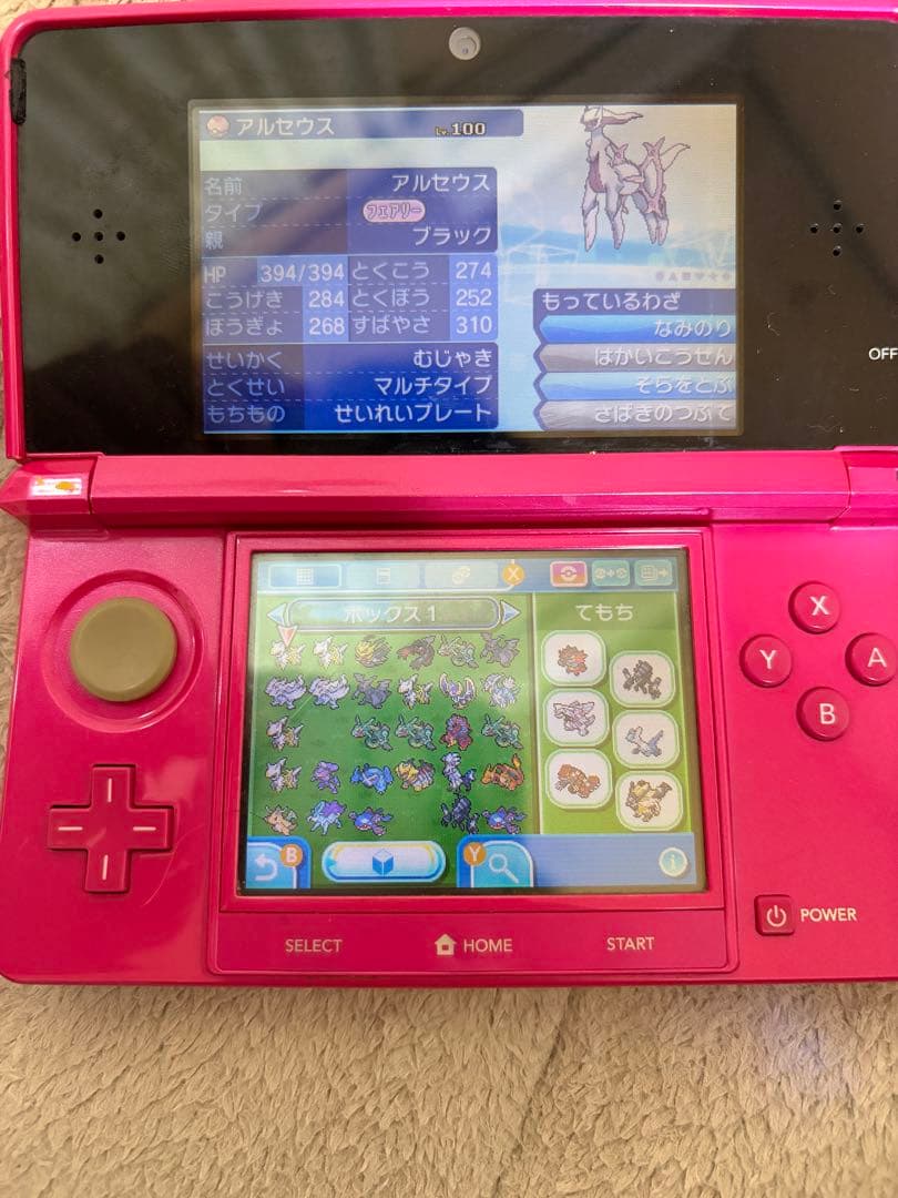 ニンテンドー3DSカセットポケットモンスターウルトラサン.ポケットモンスターサン