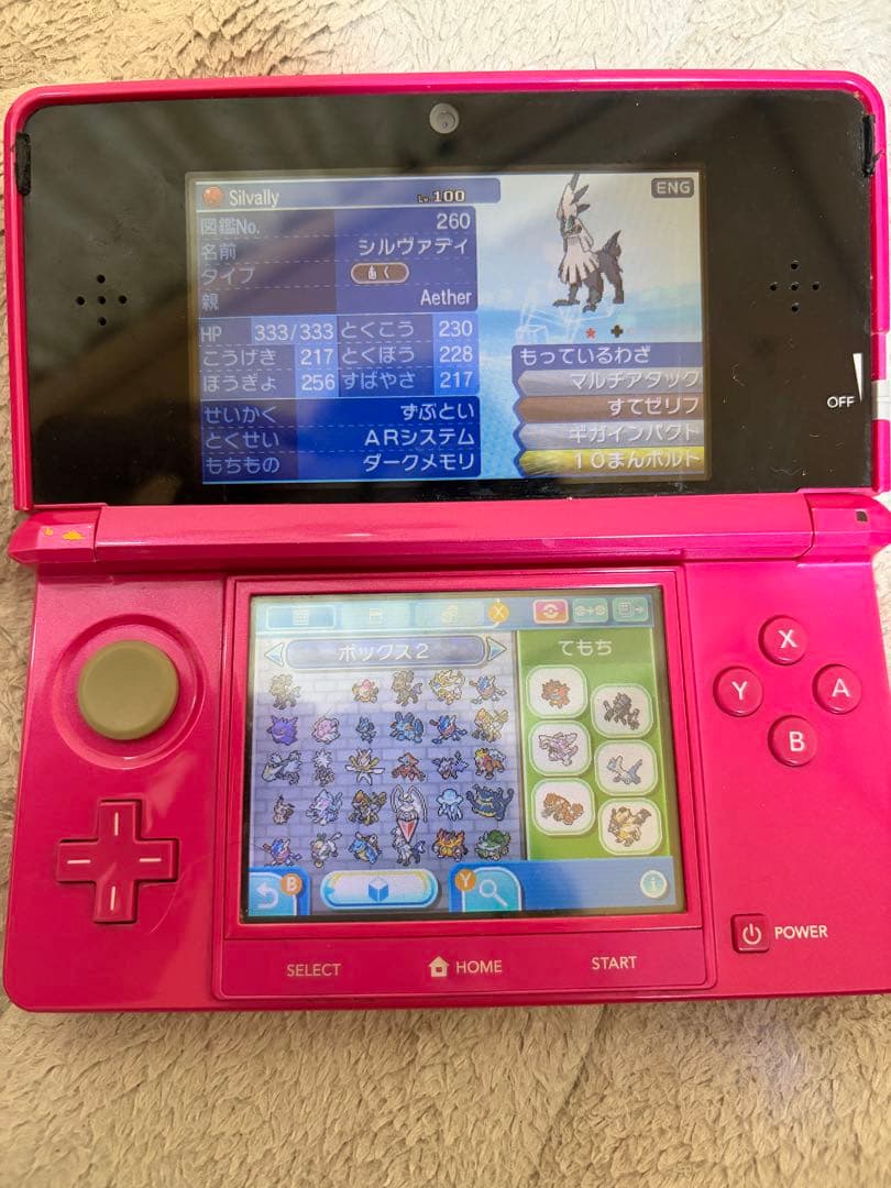 ニンテンドー3DSカセットポケットモンスターウルトラサン.ポケットモンスターサン