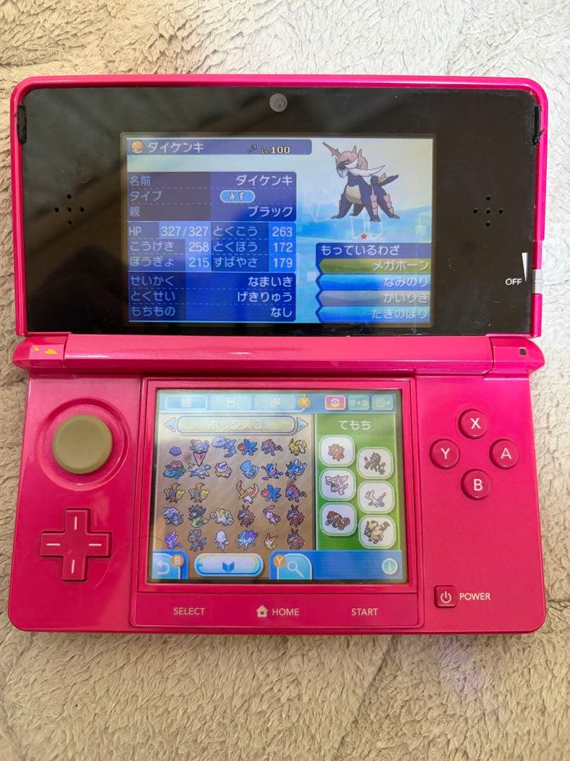 ニンテンドー3DSカセットポケットモンスターウルトラサン.ポケットモンスターサン
