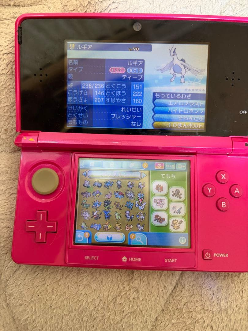 ニンテンドー3DSカセットポケットモンスターウルトラサン.ポケットモンスターサン