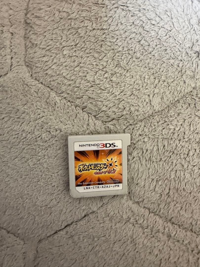 ニンテンドー3DSカセットポケットモンスターウルトラサン.ポケットモンスターサン