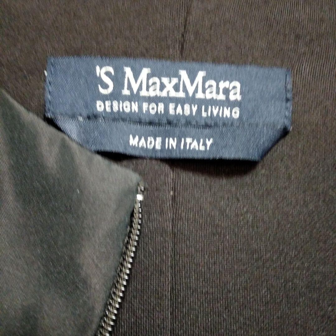 MaxMara　Lサイズ　撥水ブルゾン　イタリア製