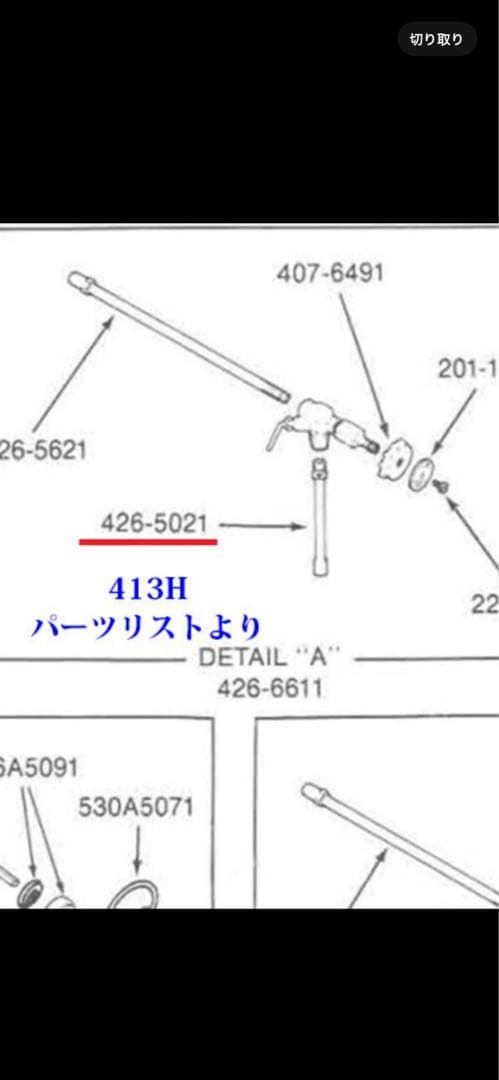Coleman コールマン428 スリーバーナー　コンロ　デュアルフューエル