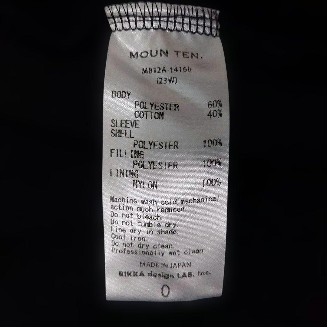 【ヌヌフォルム 】 MOUN TEN. アウター 150