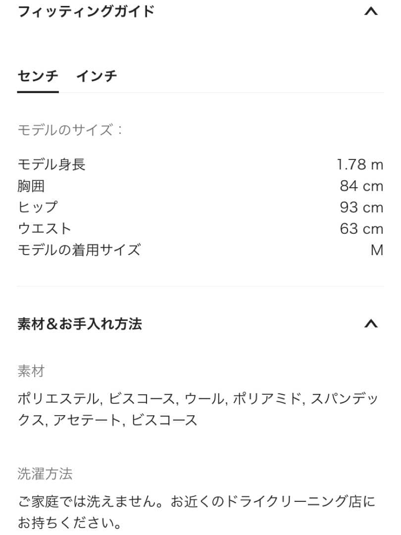 Toteme / オーバーサイズダブルジャケット　12/27まで