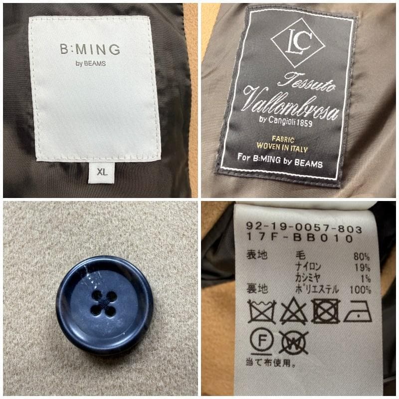 超希少 未使用 XL ビームス　チェスターコート　カシミヤ　キャメル　ビジネス
