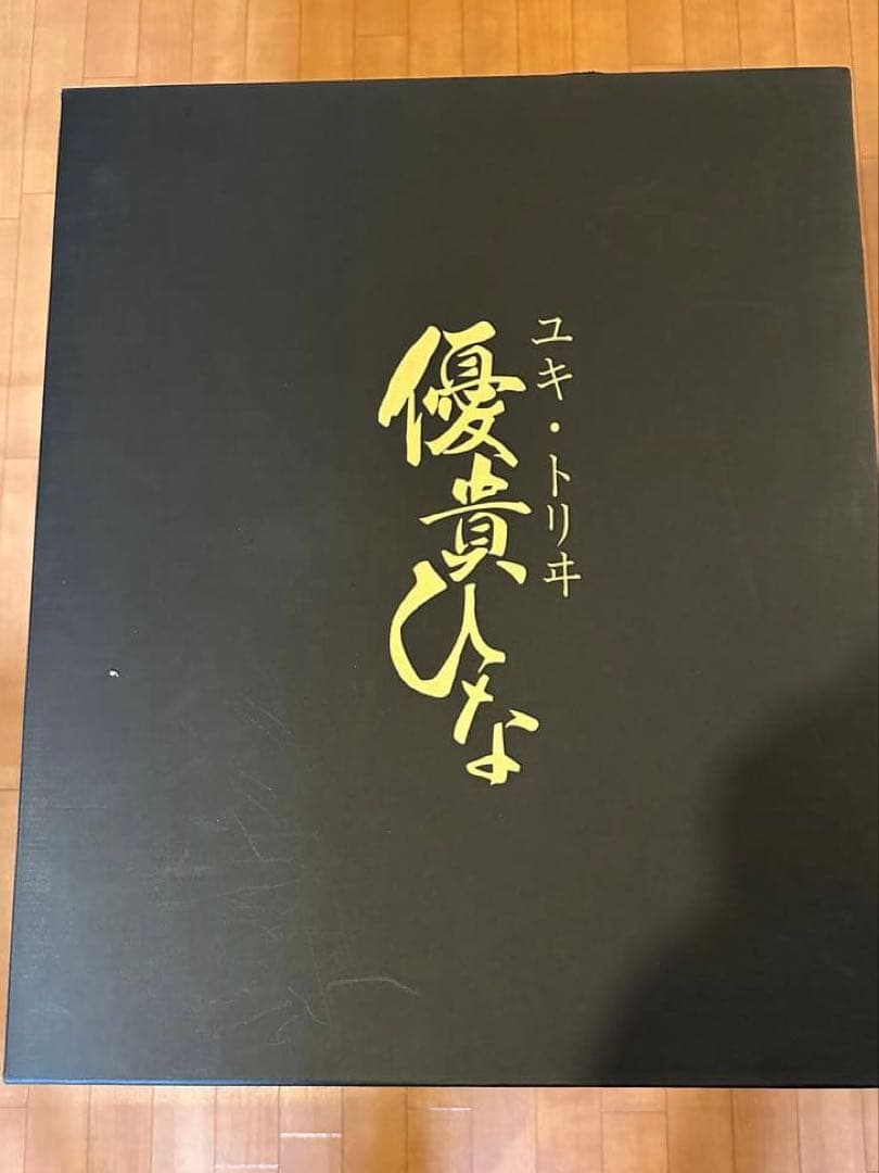 吉徳高級雛人形 親王飾り 東旭作　鳥居ユキ監修　優貴ひな