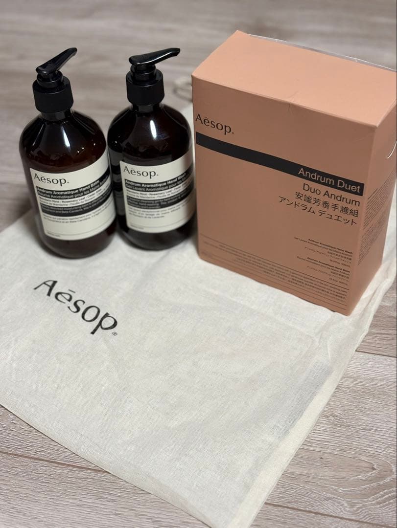 Aesop Andrum Duo 2本セット ハンドソープ、ハンドクリーム