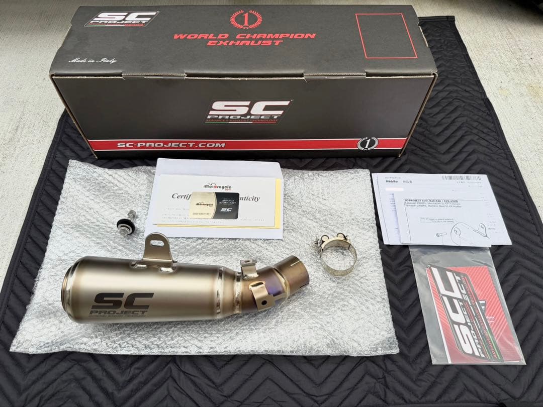 z900rs SCプロジェクト S1-GP