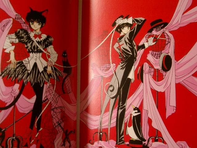 東京BABYLON          イラスト集