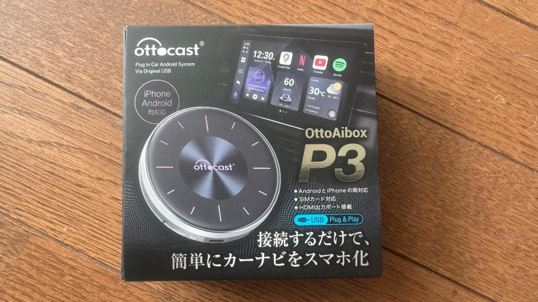 Ottocast P3 オットキャスト OttoAiBox