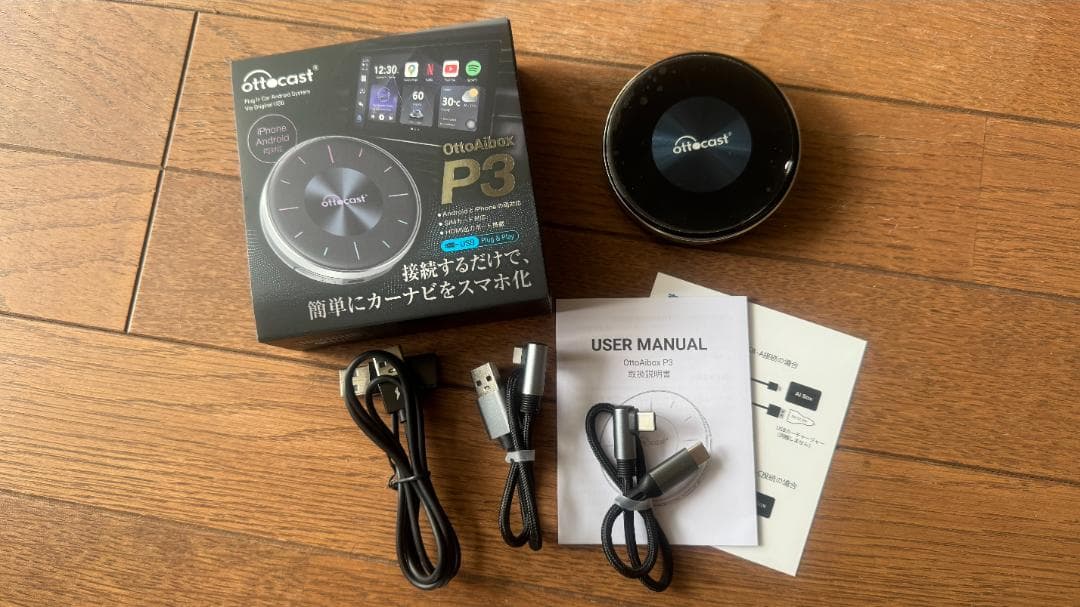 Ottocast P3 オットキャスト OttoAiBox