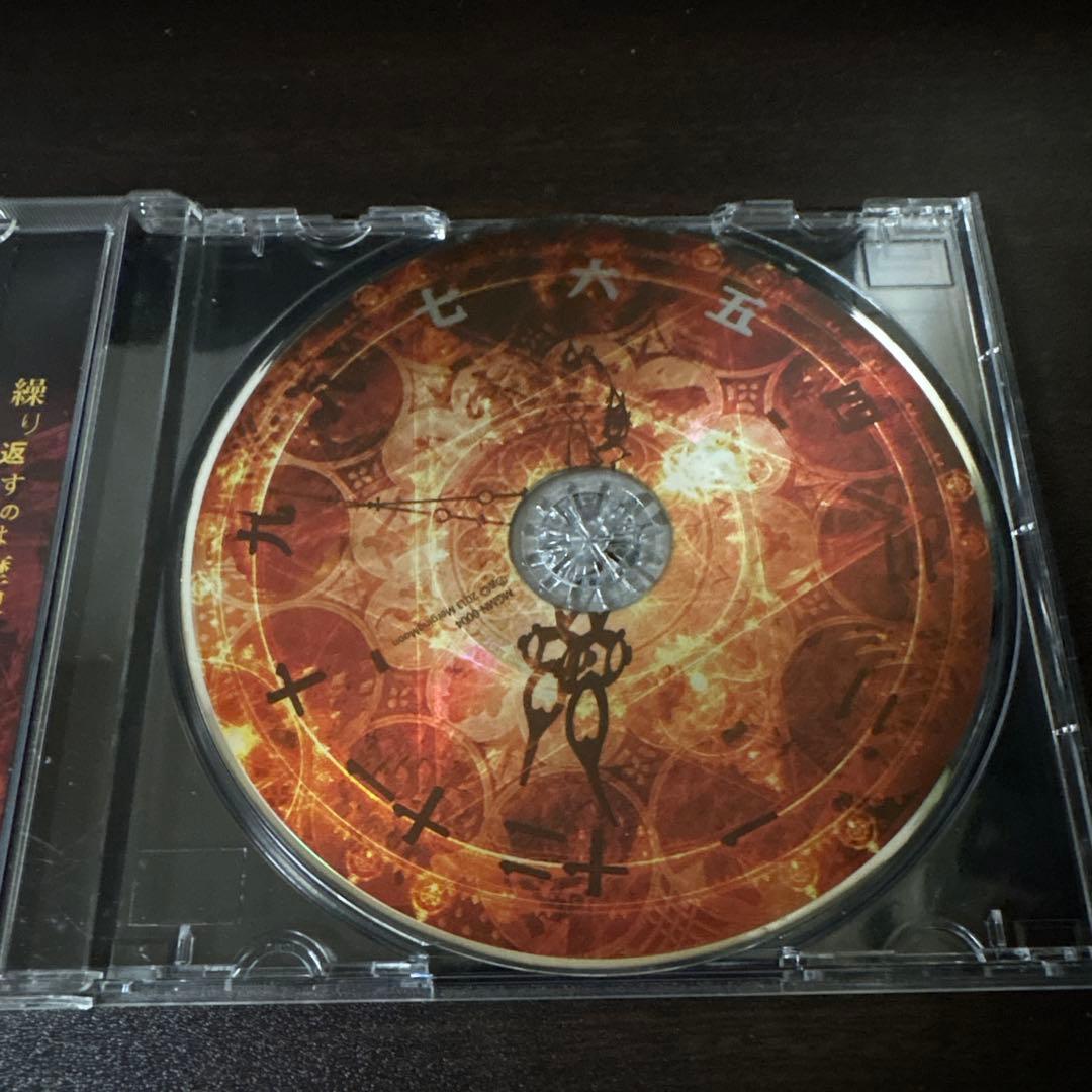 merging moon セット