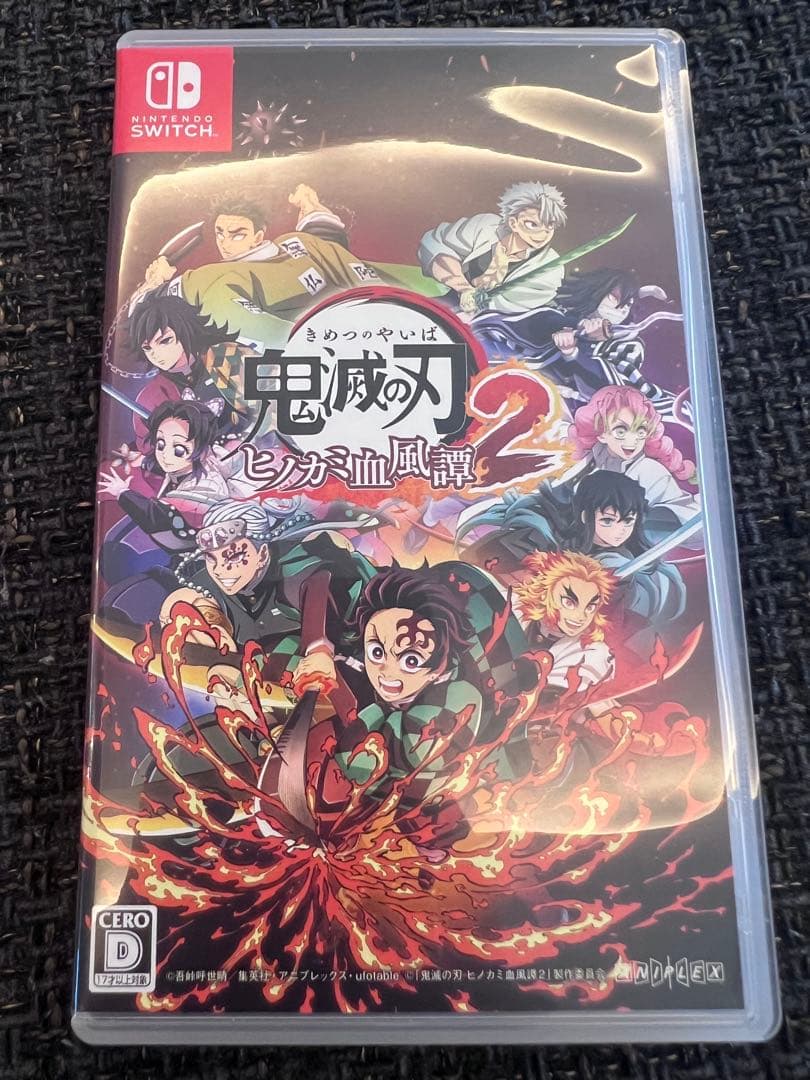 鬼滅の刃 ヒノカミ血風譚 2 Nintendo Switch