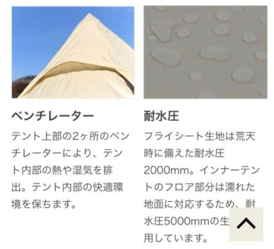 DOD ワンポールテントM グランドシート付