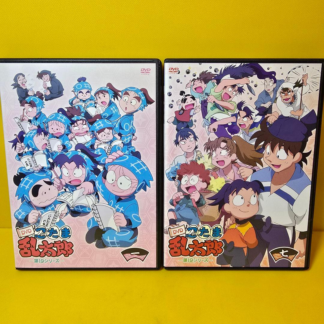 新品ケース交換済み　「忍たま乱太郎」19シリーズ DVD 7巻セット
