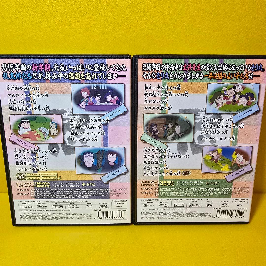 新品ケース交換済み　「忍たま乱太郎」19シリーズ DVD 7巻セット