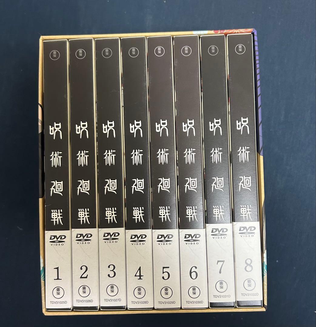 DVD呪術廻戦 初回生産限定版 全8巻セット