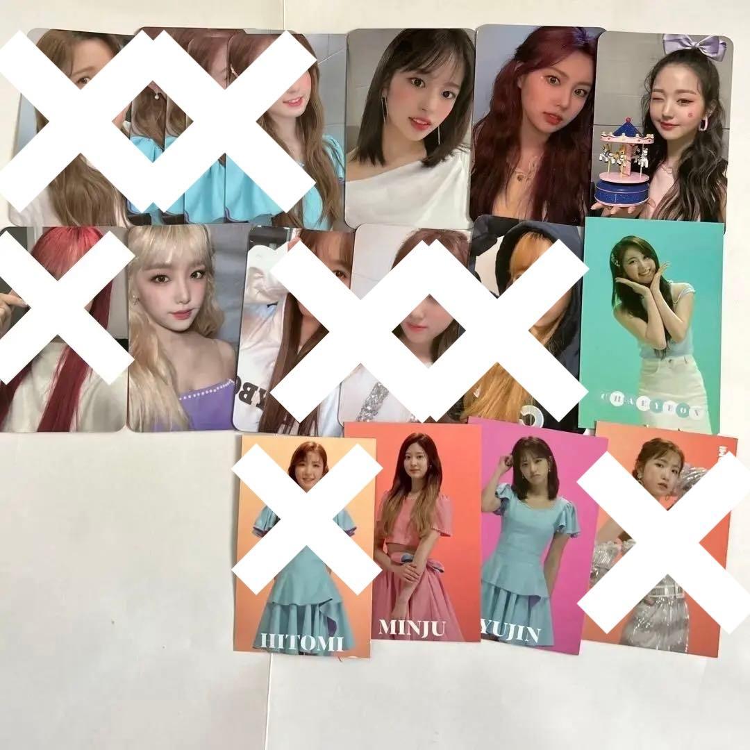 izone アルバム 廃盤 lesserafim ive トレカ cd